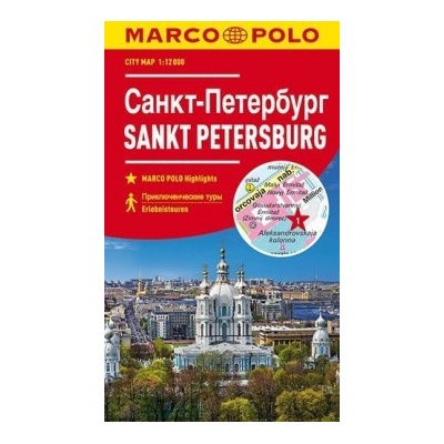 Sankt Petersburg City Map 1: 12 000