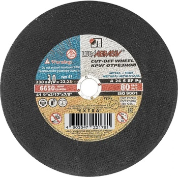 LUGA Диск за рязане на метал - 230 x 3, 0 x 22, 2 мм (73682)