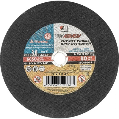 LUGA Диск за рязане на метал - 230 x 3, 0 x 22, 2 мм (73682)