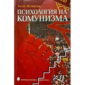 Двете култури и техните поети (2012)