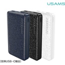 USAMS US-CD32 20000 mAh modrá