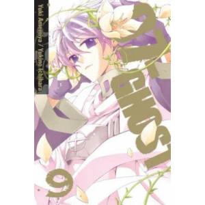 07-GHOST, Vol. 9 (2014)