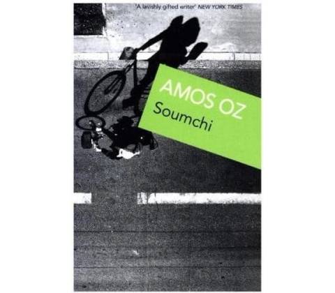 Soumchi - Amos Oz