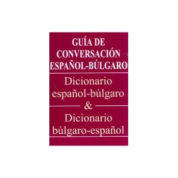 Испанско-български разговорник; испанско-български речник & Българско-испански речник