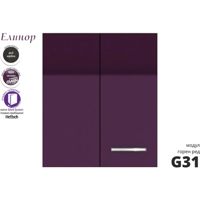 Голд - Аполо Горен кухненски шкаф за ъгъл Елинор g31 МДФ 60 см