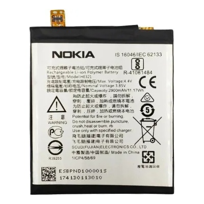 Nokia Батерия за Nokia 5 TA-1024