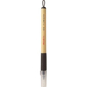 ZIG Bimoji Fude Pen M черен (XT3-10S)