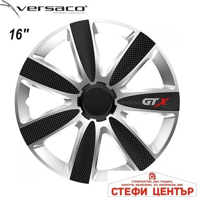 Versaco Тасове за джанти 16'' Versaco Carbon GTX - Black / Silver (56313)