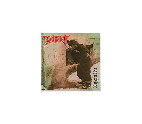 Kabát - Megahu LP