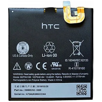 Google Батерия за Google Pixel Pixel