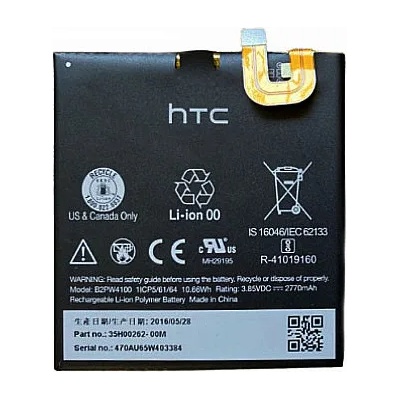 Google Батерия за Google Pixel Pixel