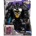 Spin Master DC Comics: Фигура на Force Metal Batman - 30 см (6072679)