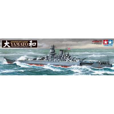 Tamiya 78030 IJN Yamato 1:350