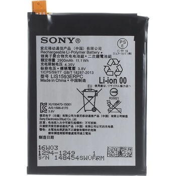 Image 1 of Sony LIS1593ERP Батерия за Sony Xperia Z5