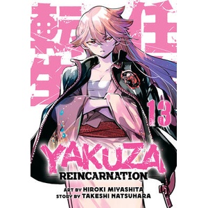 YAKUZA REINCARNATION V13 | V13 (ISBN: 9798893730104)
