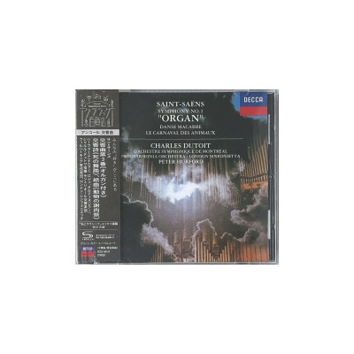 Charles Dutoit - Saint-Saens: Symphony No. 3 (Japan, SHM-CD, HQCD) CD