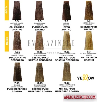 Yellow Alfaparf Yellow Професионална боя за коса с алое вера и пшеничен зародиш Златни нюанси 100 мл Alfaparf Yellow Hair Coloring Cream (03166014-02)