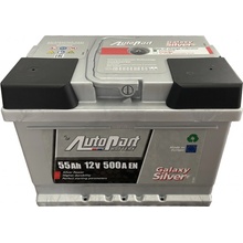 Autopart Galaxy Silver 12V 55Ah 500A