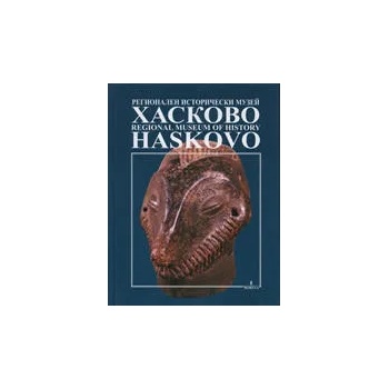 Регионален исторически музей - Хасково/ Regional Museum of History - Haskovo