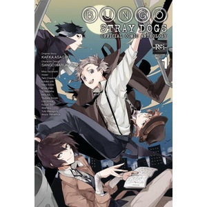 BUNGO STRAY DOGS OFF COMIC ANTHOLOGY V01 (2024)
