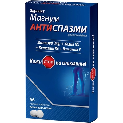 Naturprodukt Магнум Антиспазми, 56 таблетки, Naturprodukt