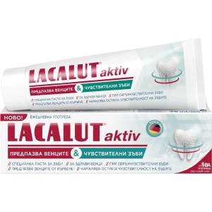 Lacalut Aktiv & Sensitive Паста за зъби, 75 ml - ozone