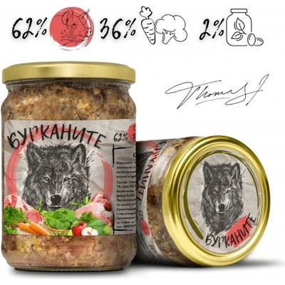 Benvita - чисто свинско месо и зеленчуци за кучета от всички породи, 500 гр - БЪЛГАРИЯ - 2226