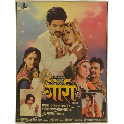 Sanu Babu Indie, antik filmový plakát Bollywood, cca 98x75cm