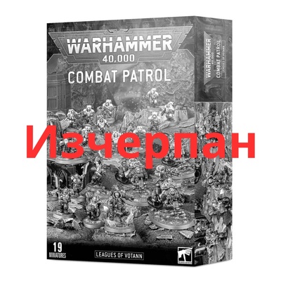 Games Workshop Combat Patrol: Leagues of Votann (69-15)