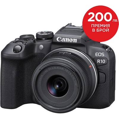 Canon EOS R10 18-45mm STM + EF-EOS R (5331C033AA)
