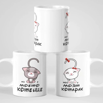 Image 1 of Art gift Комплект чаши за двойки - моето котенце / котарак
