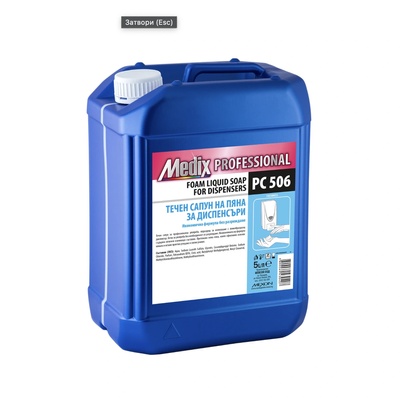 MEDIX professional течен сапун на пяна за диспенсъри - 5л. PC 506