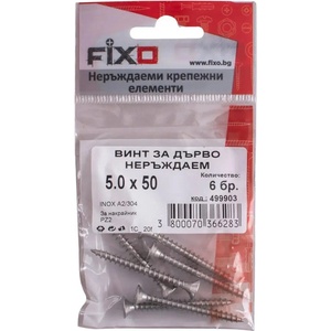 Fixo ВИНТ ЗА ДЪРВО 5x50 ММ ИНОКС fixo 6 БРОЯ din7505 (3800070366283)