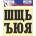 СТИКЕР САМОЗАЛЕПВАЩИ БУКВИ 5 (b041-sx6)
