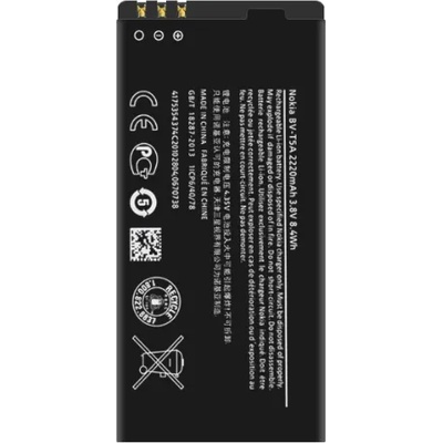 Nokia Батерия за Nokia Microsoft Lumia 730 RM-1040