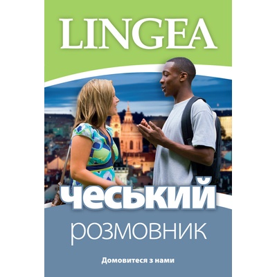 Ukrajinsko-česká konverzace EE