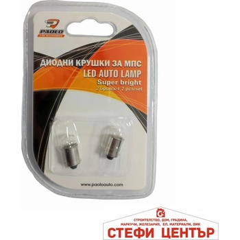 Image 1 of Paolo Диодни крушки 11237 12v 2бр/к-т (282231)