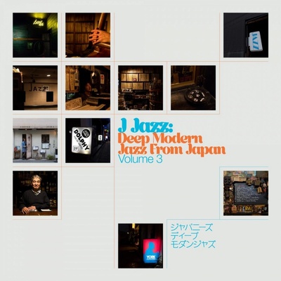 J Jazz - Deep Modern Jazz from Japan Album CD
