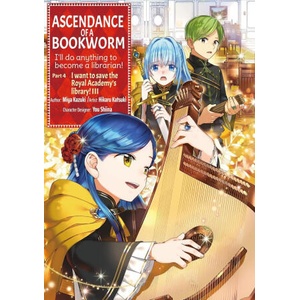 Ascendance of a Bookworm (Manga) Part 4 Volume 3 | Quof (ISBN: 9781718373129)