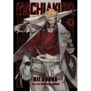 Gachiakuta 3 (ISBN: 9798888770955)