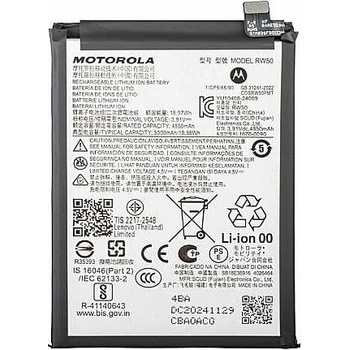 Motorola Батерия за Motorola Moto G75 XT2437