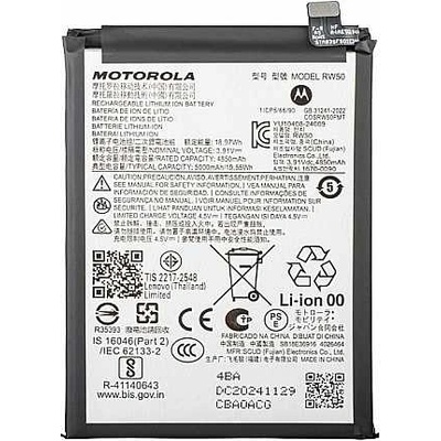 Motorola Батерия за Motorola Moto G75 XT2437