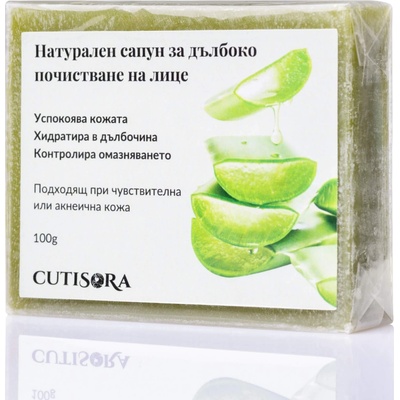 Cutisora Натурален сапун за лице - Cutisora - почиства и хидратира (soap-bar)