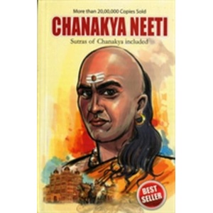 Chanakya Neeti (ISBN: 9788128400483)