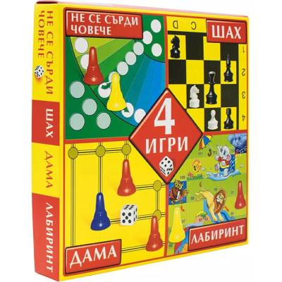 B-MAX Комплект настолни игри 4 в 1: Шах, Дама, Не се сърди човече и Лабиринт (917020)