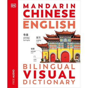 Mandarin Chinese - English Bilingual Visual Dictionary | DK (ISBN: 9780744098686)