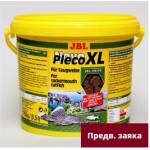 JBL NovoPlecoXL 5, 5l- Храна за големи растителноядни риби (J3034300)