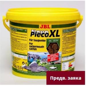 JBL NovoPlecoXL 5, 5l- Храна за големи растителноядни риби (J3034300)