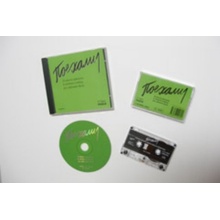 Pojechali 1 - audio CD - Žofková a kol.