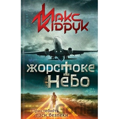 Zhorstoke nebo - Max Kidruk